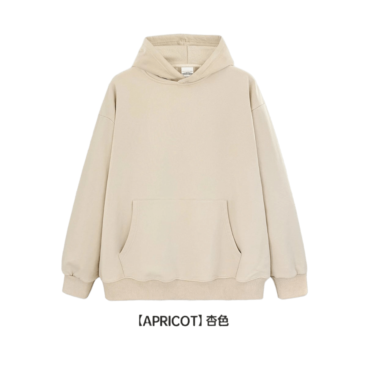 Apricot Cotton Hoodie 2017 Unisex Streetwear Loose Fit