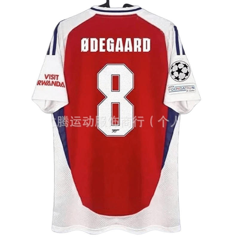 Arsenal Martin Odegaard Home Kit 2023-2024
