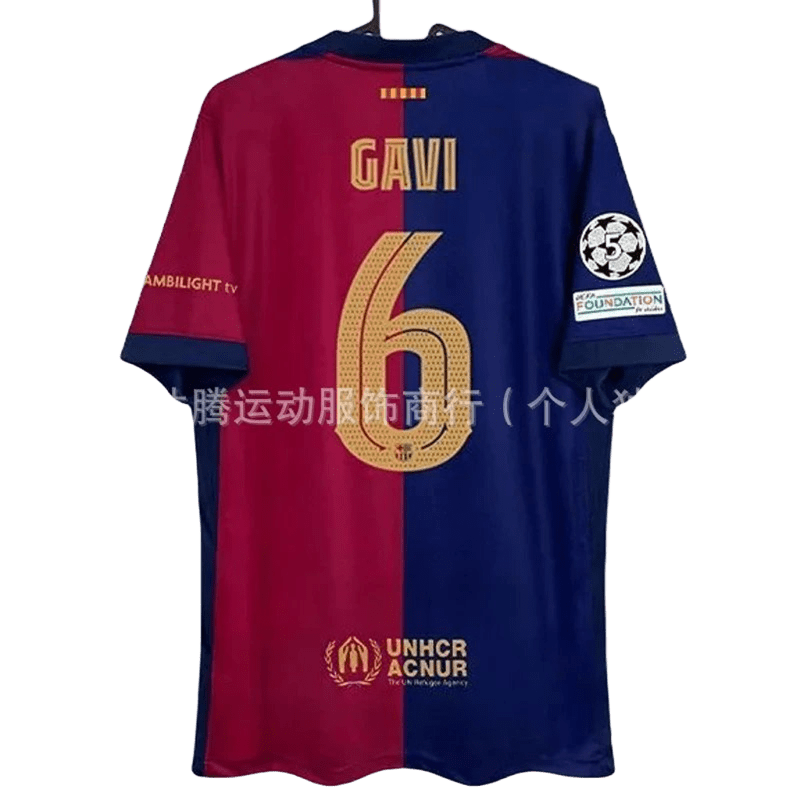 Barcelona Gavi Red Blue Contrast Breathable Football Jersey