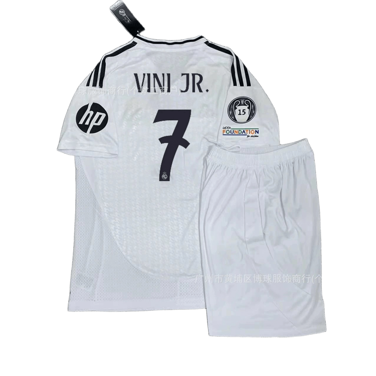 Boqiu Classic Series White Breathable Football Jersey