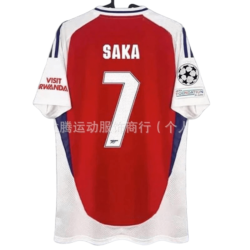 Daten SAKA7 Breathable Red White Football Jersey