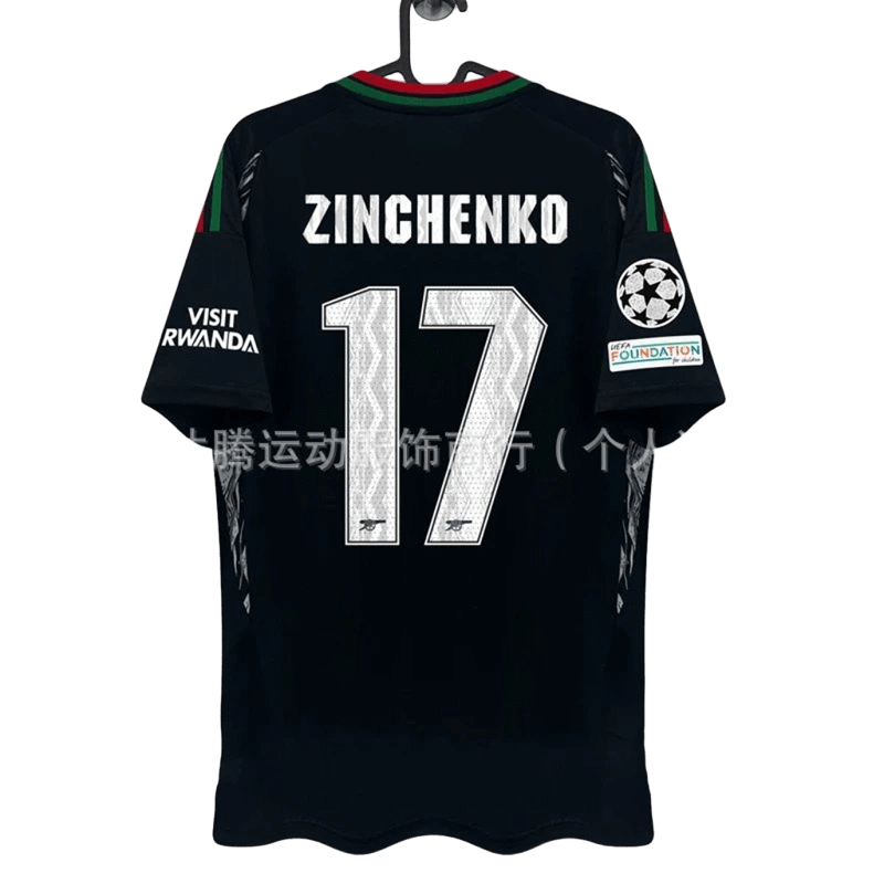 Dating Sport 17 Black Breathable Trendy Jersey Unisex