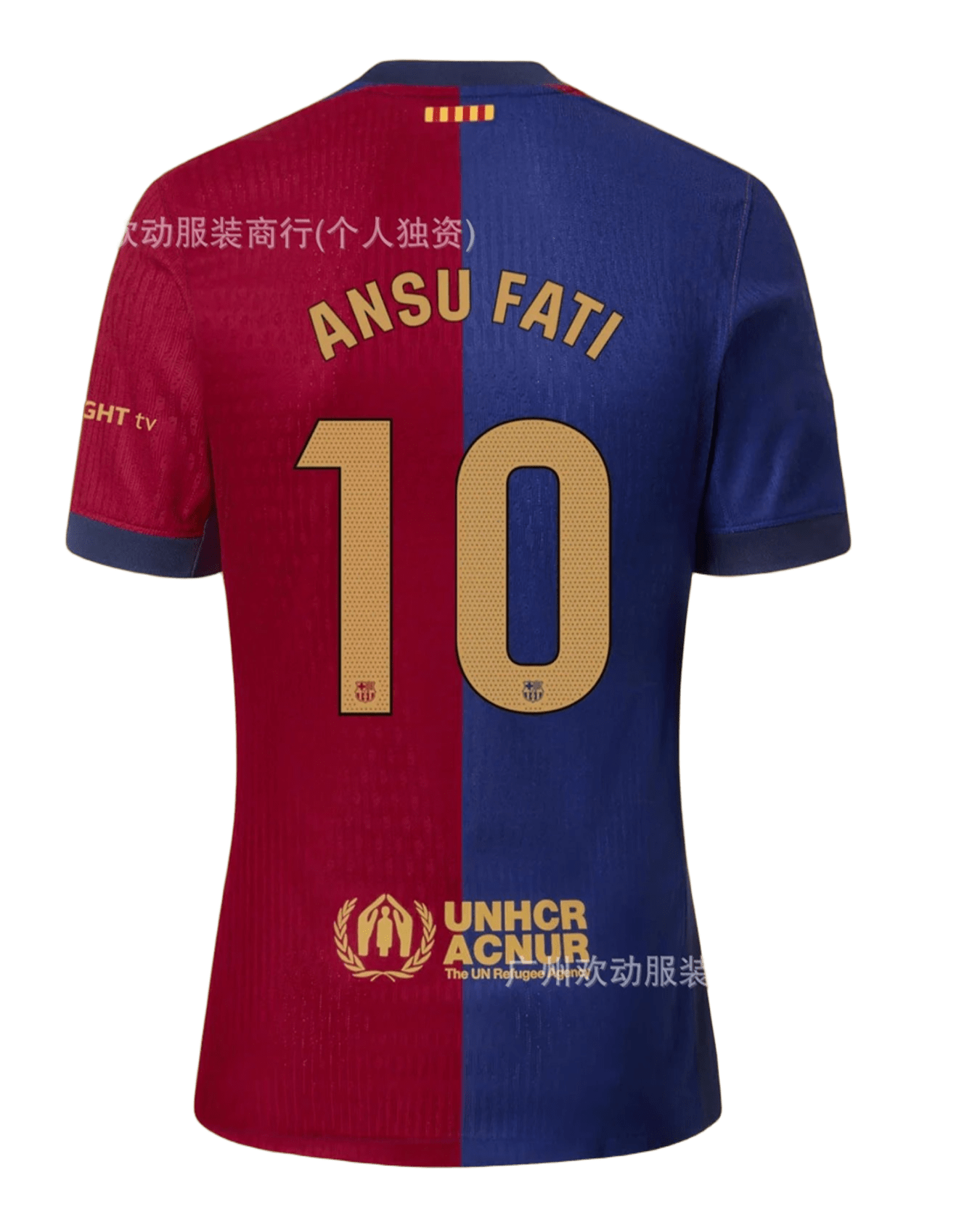 FC Barcelona Ansu Fati 10 Red Blue Fan Jersey
