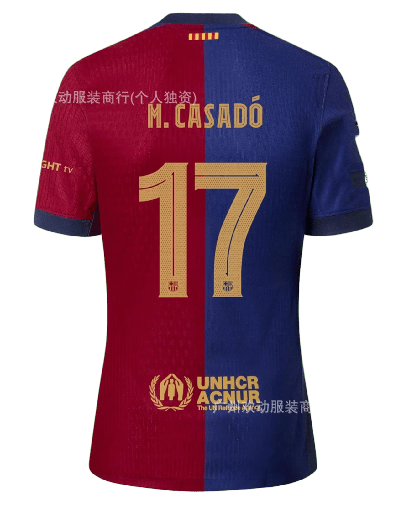 FC Barcelona Casado 17 Red Blue Soccer Jersey