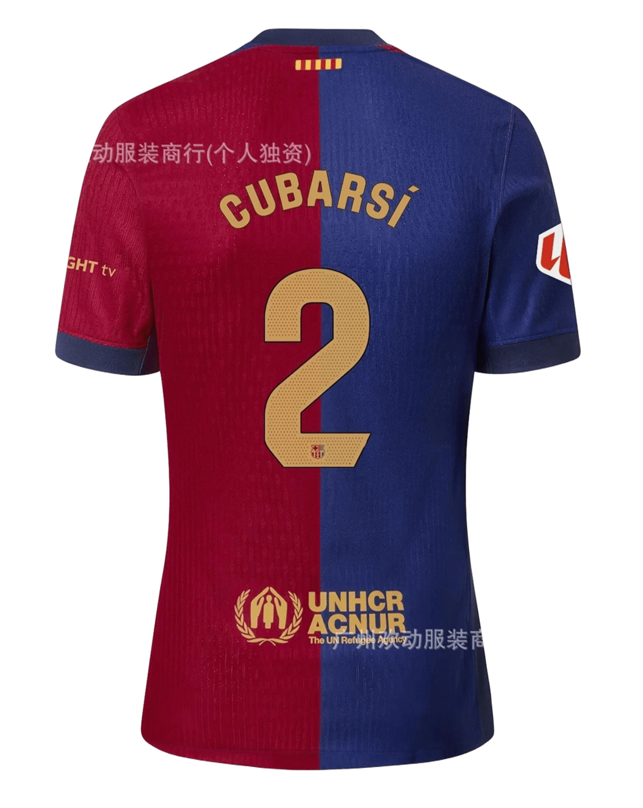 FC Barcelona CUBARSI2 Breathable Red Blue Football Jersey