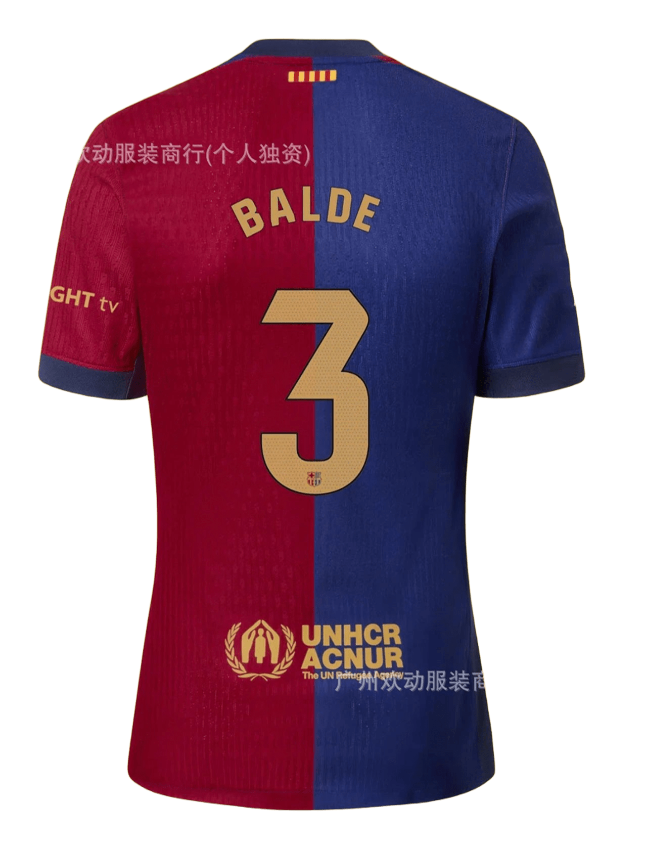 FC Barcelona Fan Red Blue Jersey