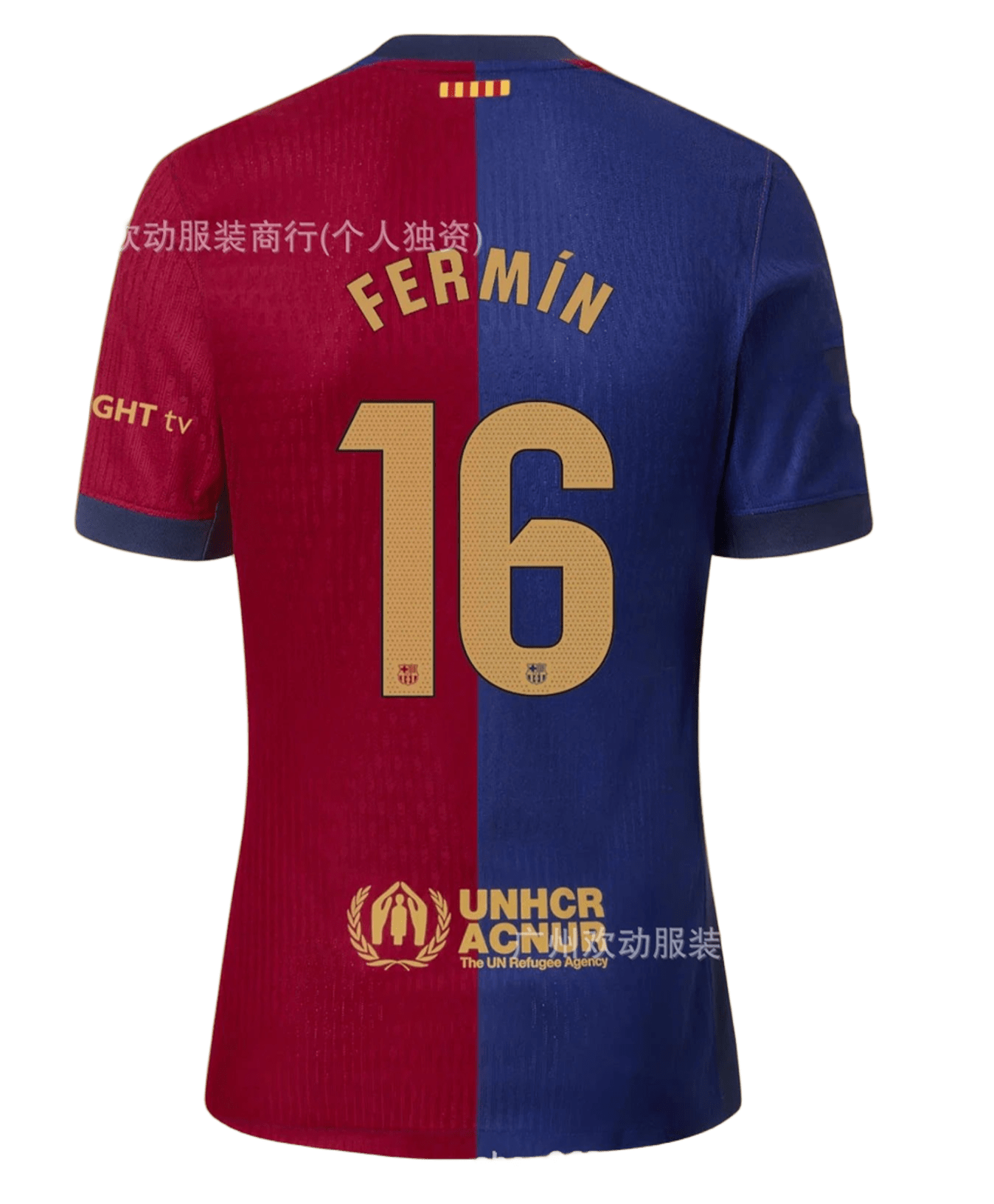 FC Barcelona Fermin 16 Red Blue Football Jersey