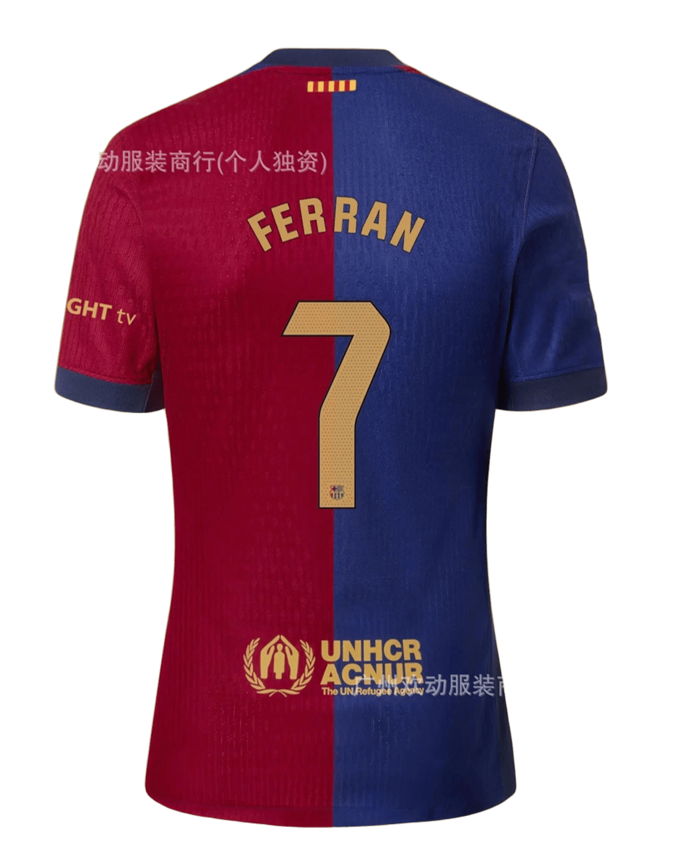 FC Barcelona Ferran 7 Red Blue Breathable Jersey
