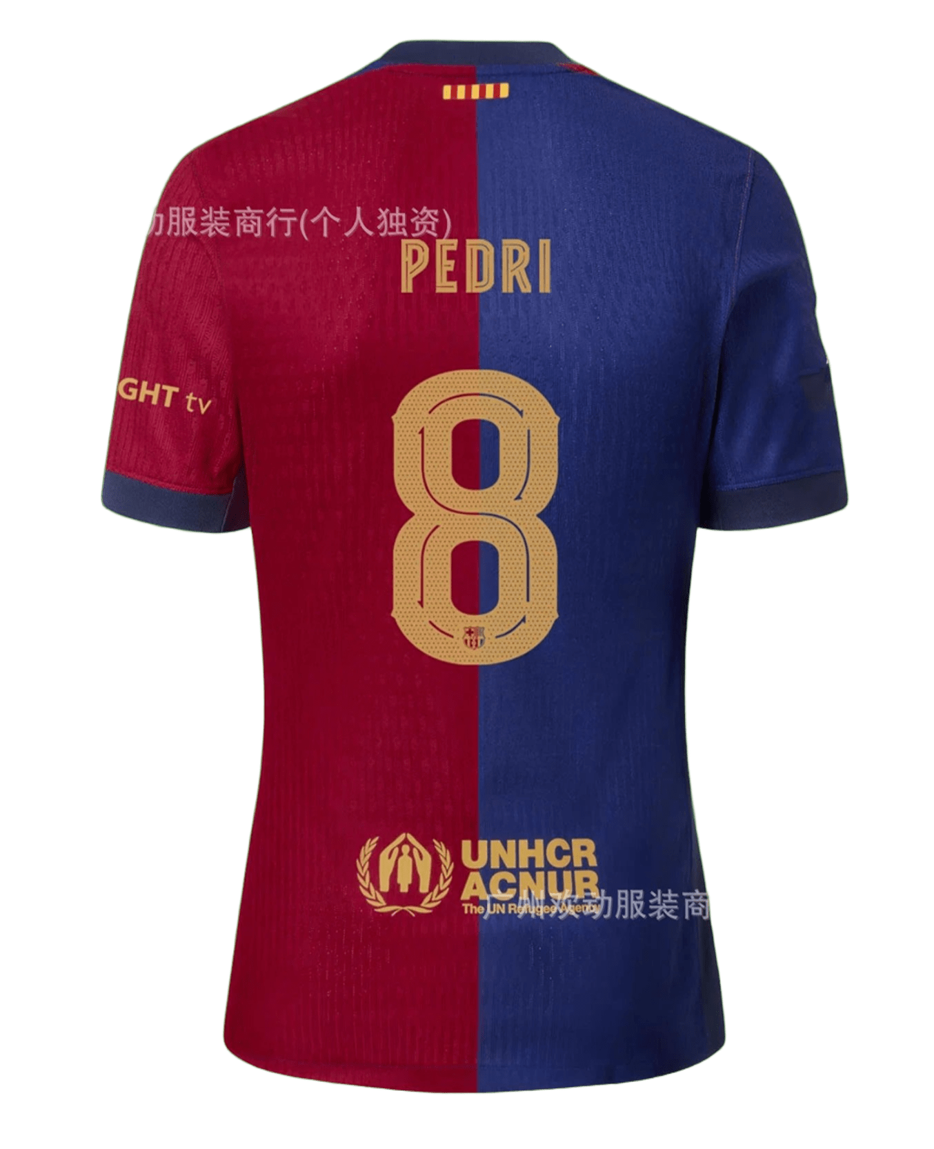 FC Barcelona Pedri Home Jersey Red Blue Unisex Breathable