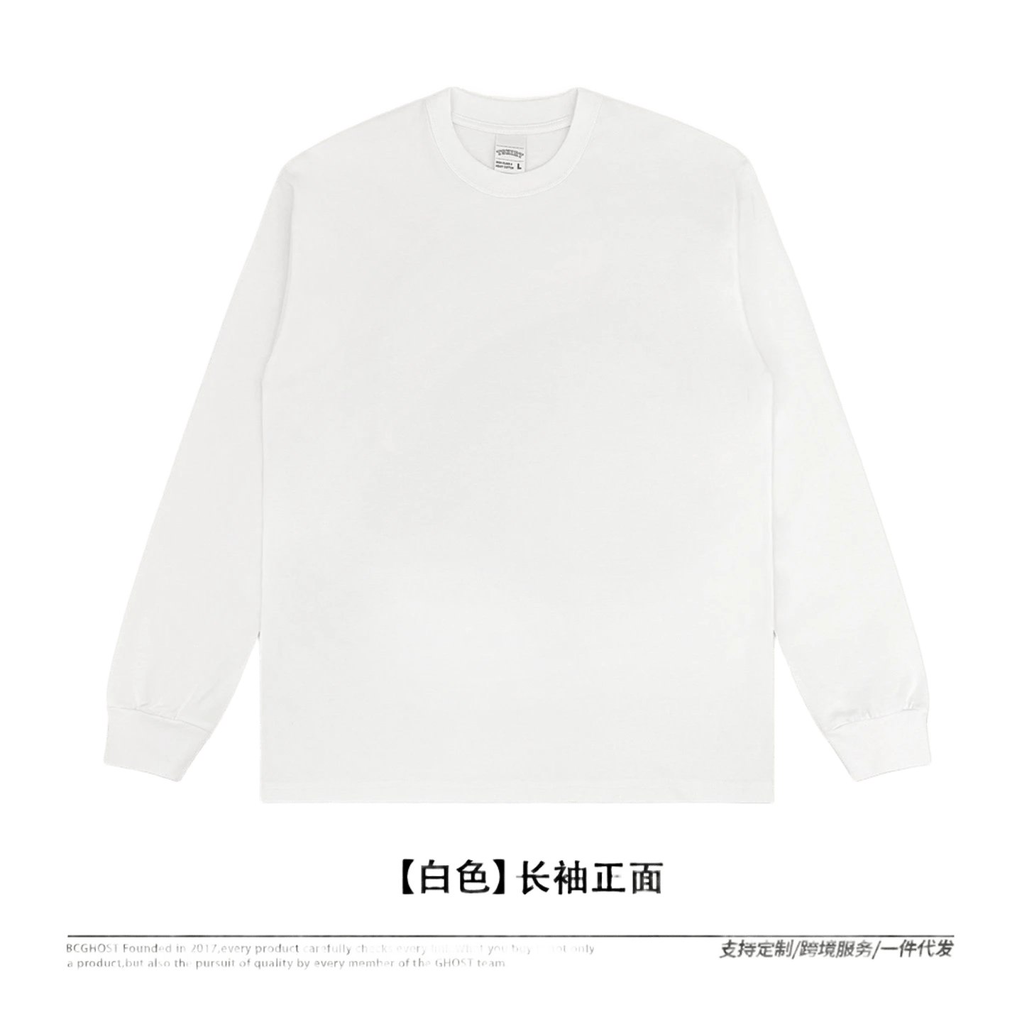 Unisex White Long Sleeve Cotton T-Shirt, Streetwear Style
