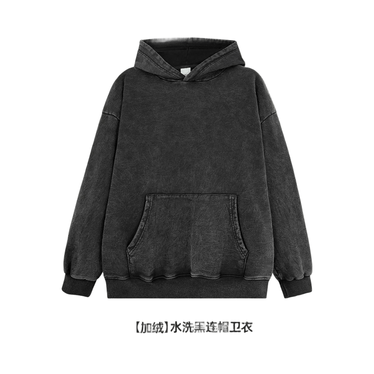 Vintage Washed Black Fleece Hoodie Unisex Streetwear