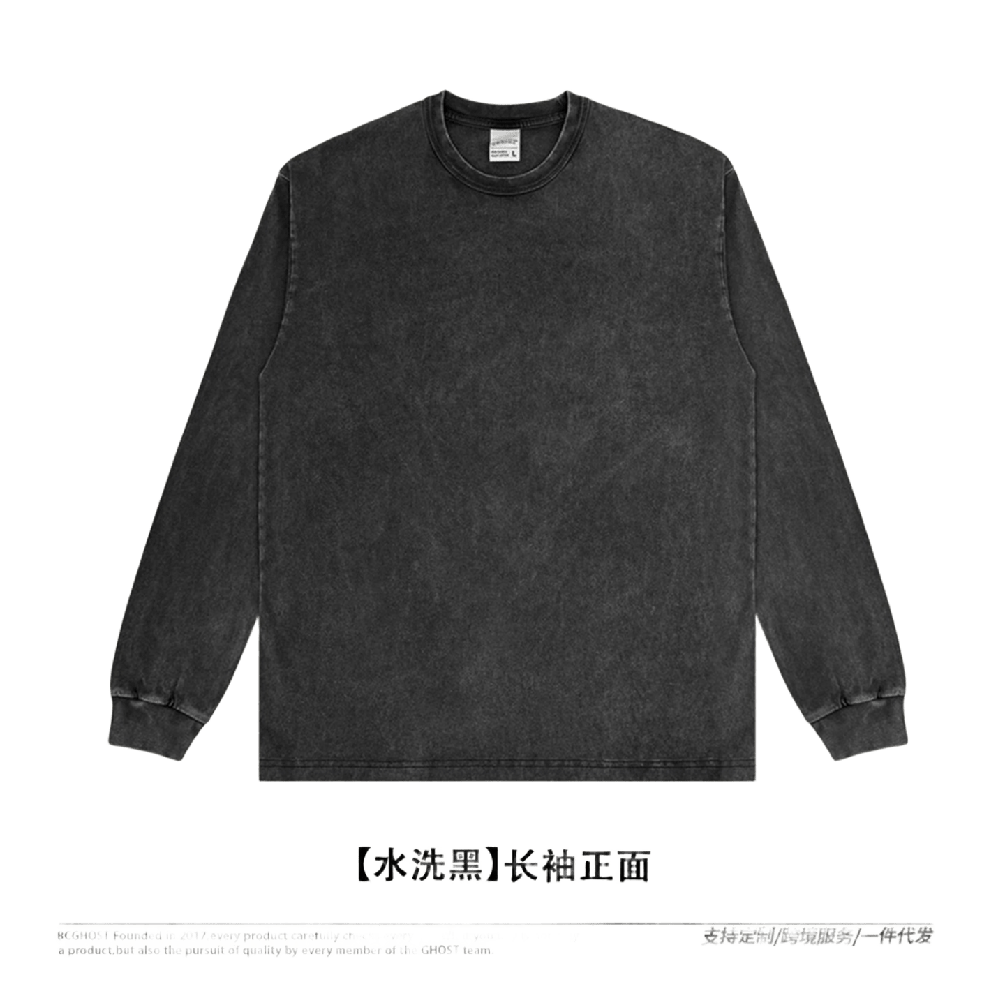 Washed Black Street Tee, Distressed Cotton Unisex Long Sleeve