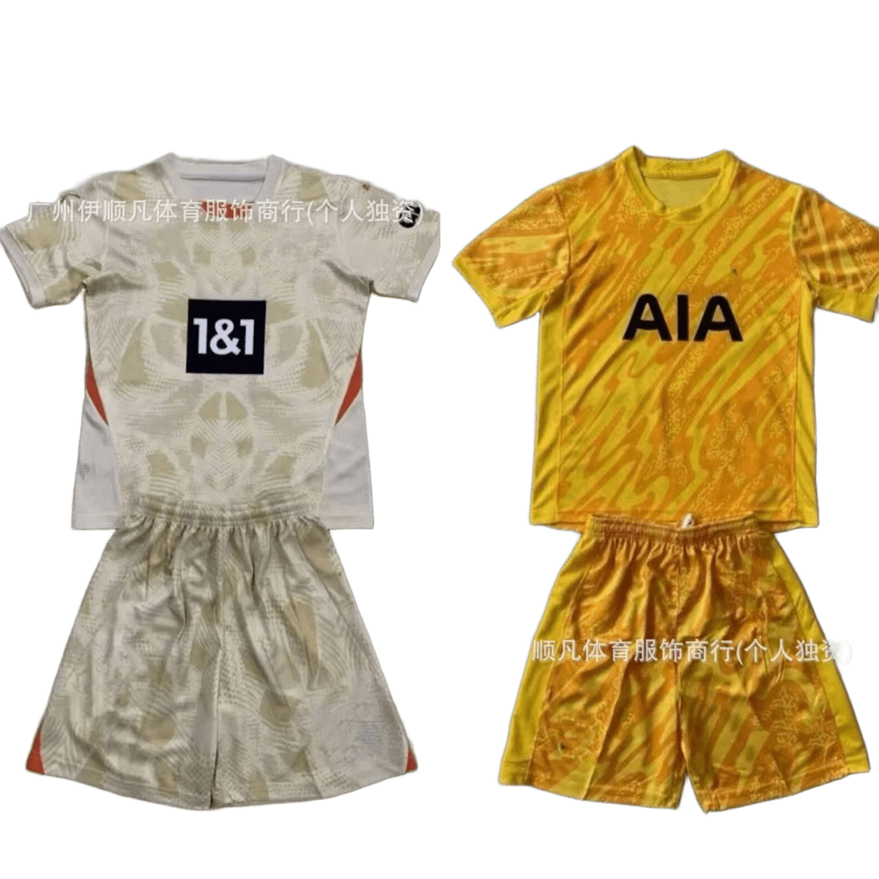 YiShunFan Breathable White Goalkeeper Jersey